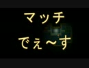 【ファウストの悪夢】クリエイターがファウストの悪夢を嫉妬実況part2