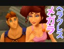 【KH3前準備】忙しい人のためのキングダムハーツ2.5【実況】10