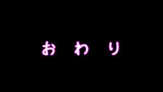 【三人絶叫】抱きつき抱きつかれる獄都事変 最終回【無店舗きりまる】