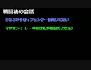 【EDF4】片手バウンド縛り その51【INF】