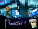 ゼノギアス　実況プレイ33話目