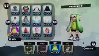 【スプラトゥーン】スタートレーダーの可能性【タグマ】