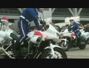 東京モーターサイクルショー2016　白バイ　慣熟走行