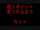 【ファウストの悪夢】クリエイターがファウストの悪夢を嫉妬実況part4