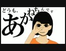 366days_Akane13