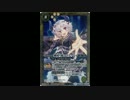 [バトルスピリッツ]サウスピ団FB Part107
