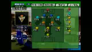 【実況】サカつく０４ FC岐阜の挑戦 Part71