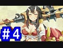 【ゆっくり実況】戦国乱世の覇者になる【御城プロジェクト:RE】part4【巨大兜、現る ～筑前～】