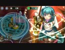 【政剣】とある総理の討伐記録【H3-3】