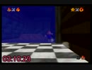 マリオ64 0枚RTA 7:44.16
