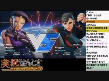【ストV】せんとす生放送 2016.03.01-3【パート6】