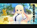閃乱カグラEV 葛城BGM 『単純、正面勝負！』