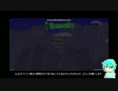 エキスパートを水素ちゃんが行く！terraria　原子番号１番