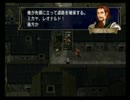 【初見実況】誰が死んでもリセットしない/暁の女神【part2】