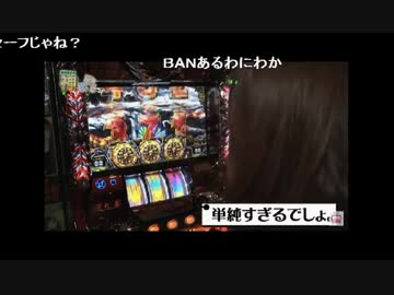 [2016.04.01]永井先生のニコ生6（サミタ～ひろ帰宅）