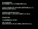 【ゆっくり怪談】洒落怖アーカイブス【Part331-1】