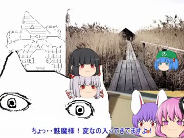「魅ん魔の」ＳＣＰ解説動画　part31　「リクエストお待ちしております」