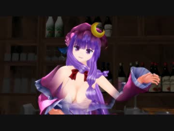 【東方MMD】透けパチェでこっち向いてBaby