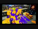 【プレイ動画】あへあへわかばマンの研究記【シオノメエリア編】