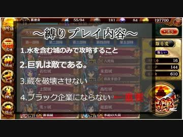 城プロ:RE ~海賊娘で束縛ぷれー編!~ _01