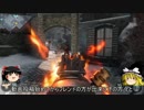 【ゆっくり実況】BO3　ダークマター迷彩目指しつつキルレ1キープする　9