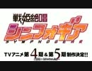 【EXVSMBON】新ダブル赤枠じゃない可能性の刃 63.5 【赤枠改視点】