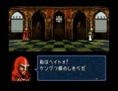 超ファイアーエムブレム　し　ば　る 　１１章