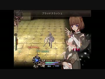 【R-18RPG】我侭ボディな女の子の冒険【アトな日々】14