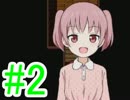 【実況】漢二人がもちもちJSを導く#2【もちこさん】