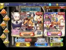 千年戦争アイギス　ガチャ10k    10回目