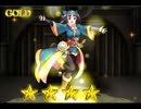 千年戦争アイギス　ガチャ10k    11回目