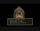 【DQ6複数人実況動画】 新米勇者が2つの世界を駆け巡るDQ6 Part67