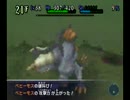 「チョコボの不思議なダンジョン 時忘れの迷宮」　（プレイ動画） part22