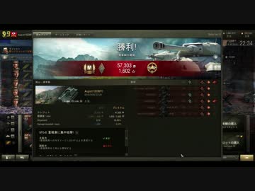no91, [WOT] Lorraine 155  {鉱山}　Mバッチ取得　[ D M T ]