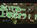 【おそ松さん偽実況】長兄松、三國時代を駆け抜ける【第二松】
