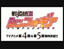 【EXVSMBON】新ダブル赤枠可能性の刃 64 【赤枠視点】
