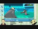【ポケモンORAS】ゴロンダを活躍させたい part07