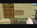 温泉とメイドと変態[minecraft実況]part2