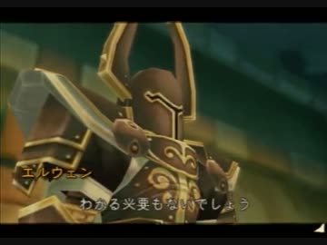【ゆっくり実況】人と妖精が暮らす世界でXX【ラジアータストーリーズ】