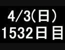 【１日１実績】闇魂3　その４【Xbox360／XboxOne】