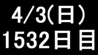 【１日１実績】闇魂3　その４【Xbox360／XboxOne】