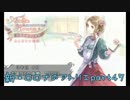【実況】新・ロロナのアトリエ part47【3DS】
