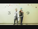 【コスプレ】39 踊ってみた＋α 【刀剣乱舞/Free!】