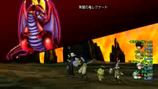 【DQX】 レグⅣ パラ旅ﾚﾝ踊 討伐！(旅視点)