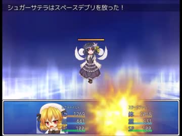 妖精とかが主役のRPG　第三十四.五話「追加要素」