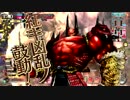 【ｗｌｗ】　おとぎ大家族　32　【AA2　温羅】