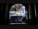 【FF9実況】FINAL FANTASY IX 雑談プレイ_16日目_Part1【チシャねこ】