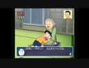 まったりとドラえもんをめでていく実況・Part16