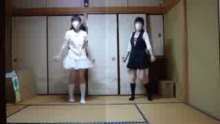 【絆創膏】Firstkiss!　踊ってみた【分身】