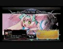 福岡天体BBCFプラチナオフ野試合１